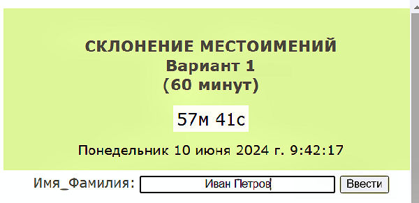 Подпись работы