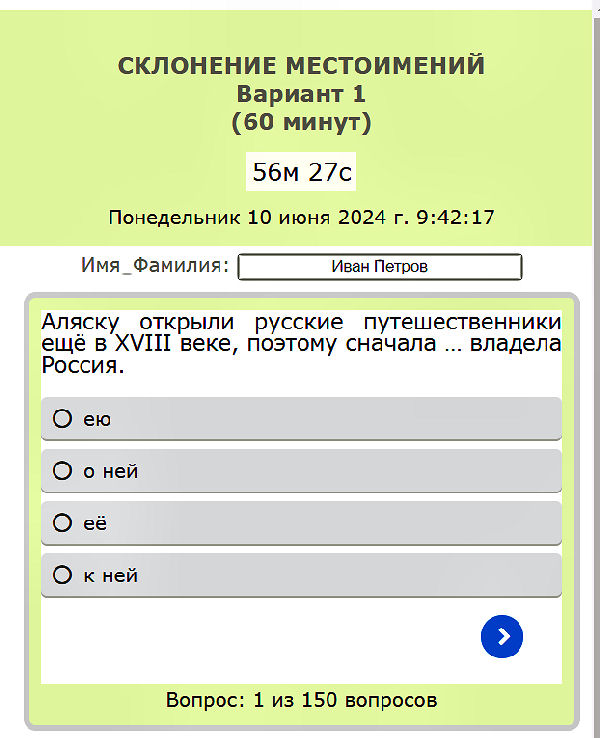 нередактируемое текстовое поле