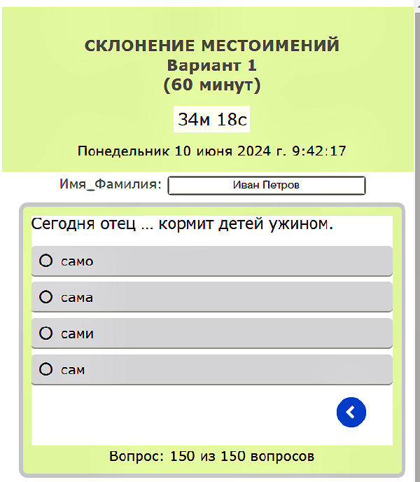 Неудачное_завершение