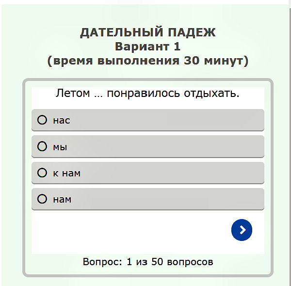 Неудачное_завершение