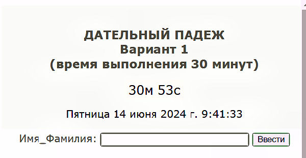 Индивидуальные данные