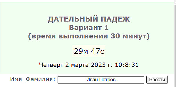 Подпись работы