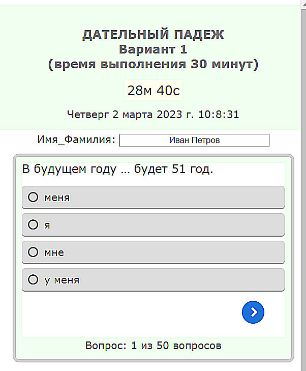 нередактируемое текстовое поле