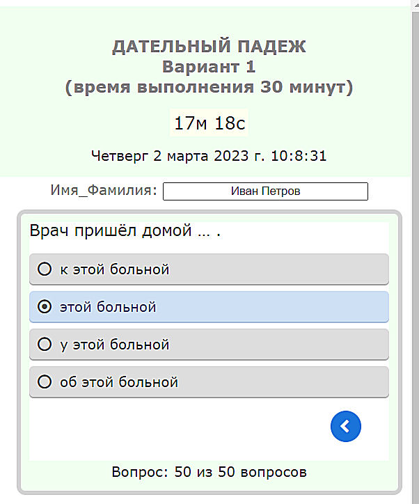Неудачное_завершение